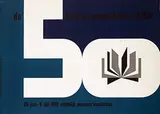 Gerard Wernars, stedelijk museuum amsterdam de best verzorgde 50 boeken van het jaar 1960, 1961, poster