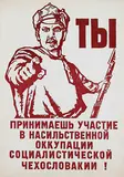 Various Czech artists, You participate in the violent occupation of socialist Czechoslovakia, poster
