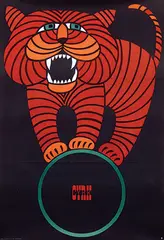 Hubert Hilscher, Cyrk (tiger on Cyrk ball), 1966, poster