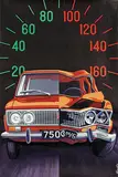 Raamat, Without text, (Lada, warning against speeding), 1976, poster