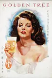 Frans Mettes, Golden Tree Oranjeboom Breweries Rotterdam, poster