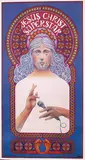 Edward D. Byrd, Jesus Christ Superstar, 1971, poster
