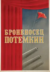 A. Belsky, Battleship Potemkin, 1941, poster