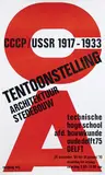 Paul Schuitema, Tentoonstelling Architectuur Stedebouw CCCP/USSR