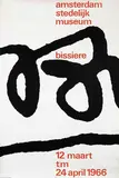 bissière by Willem H. Crouwel, 1965, poster, sold Jun 2015