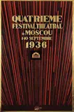 Nikolay N. Zhukov, Quatrieme Festival Theatral de Moscou Intourist, 1936, poster