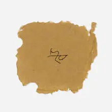 #24 by Joel Fisher, ink on handmade paper, sold Feb 2024
