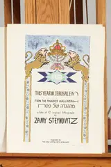 Zamy Steynovitz, THIS YEAR IN JERUSALEM FROM THE PASSOVER HAGGADAH, portfolio of ten color lithographs, Each signed and numbered 18/250 in pencil lower margin