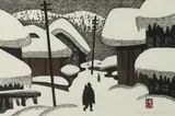Snowscape by Kiyoshi Saitō, Woodcut print, signed, sealed and, sold Feb 2016