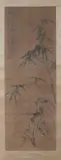 Bamboo by Chinese School, Ink on silk scroll, sealed, offered Apr 2016