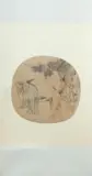 Liang Kai, Men Under the Pine Tree, Ink and color on silk scroll, signed