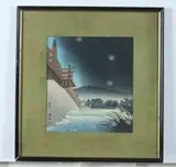 Tomikichirō Tokuriki, Uji River, Woodblock prints, signed, sealed and