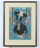 Utagawa Toyokuni, Samurai
