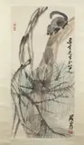 Qi Baishi, Mouse, Ink and color on paper scroll, signed and sealed