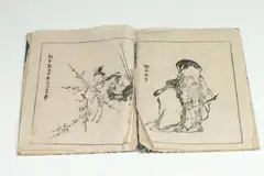 Japanese School, Male; Birds on Branch, Two woodblock prints