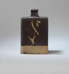 Shoji Hamada, Bottle vase, Stoneware, rich iron glaze over pale grey with wax resist stem-leaf motifs