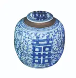 Untitled by Late Qing Dynasty Blue and White Jar with Double H, porcelain, sold Mar 2020
