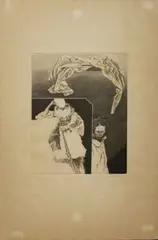 Reminiscence by Benedicto Cabrera, etching aquatint 17/20, sold Apr 2019