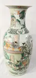 Balenter Qing Dynasty jar, Untitled
