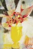 Mauro Malang Santos, Untitled