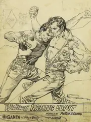 Francisco Coching, Walang Kasing Lupit, pen and ink on paper