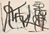 Fritz Winter, Verflechtung, 1951, Farbradierung auf chamoisfarbenem Velin