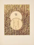 Max Ernst, Affiche pour Bibliotheque Nationale (Plakat für Nationalbibliothek), 1975, Farblithografie auf Bütten
