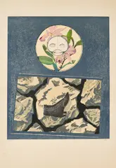 Affiche pour Déchets d'Atelier by Max Ernst, 1968, Farblithografie auf Bütten, sold May 2022