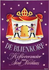 De Bijenkorf Sint Nicolaas by Martin Meijer, poster, sold Nov 2014