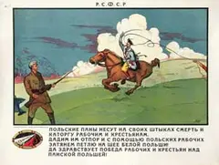 Lae, Let's tighten the loop around the neck of the White Polish, poster