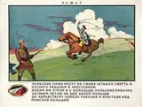 Lae, Let's tighten the loop around the neck of the White Polish, poster