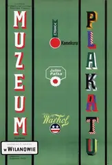 Henryk Tomaszewski, Muzeum Plakatu, 1970, poster