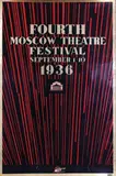 illegible signature, Fourth Moscow Theatre Festival Intourist