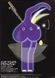 Kazumasa Nagai, International Glassware show, 1993, poster