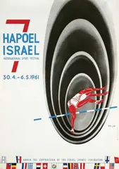 Miriam Karoly, Int. Sport Festival Hapoel Israel, 1961, poster