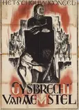 Joop Sjollema, Het Schouw Tooneel Gysbrecht van Aemstel