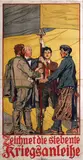 Maximilian Lenz, Zeichnet die siebente Kriegsanleihe, 1917, poster