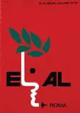 Dan Reisinger, EL AL Roma