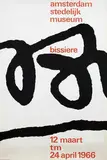 bissière by Willem H. Crouwel, 1965, poster, sold Dec 2013