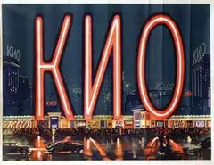 Michael Gordon, KNO, 1953, poster