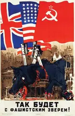 Aleksei A. Kokorekin, This will happen to the fascist animal, 1944, poster