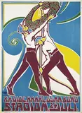 Wim F. Adolfe, R.K. Aioc. Haarl. Gymn. Bond, 1920, poster