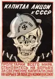 illegible signature, Capitalism shows its face to the USSR