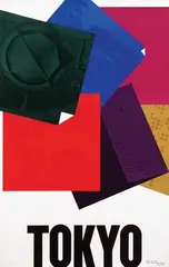 Tokyo by Shigeo Fukuda, 1970, poster, sold Dec 2012