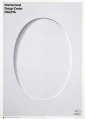 International Design Center NAGOYA Inc. by Katsumi Asaba, 1996, poster, sold Dec 2012