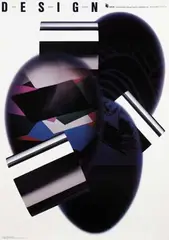 Shigeo Okamoto, International Design Center NAGOYA Inc. Past Today Future Design, 1995, poster