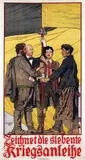 Maximilian Lenz, Zeichnet die siebente Kriegsanleihe, 1917, poster