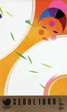 Kim Hyun, Olympic Games, 1987, poster