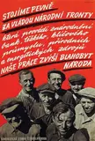 Martin Schulz, Communist Party of Czechoslovakia We stand firmly behind the Government of National Front, 1946, poster