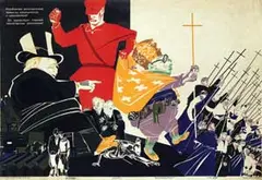 Dmitri S. Moor, We have unmasked the anti-Soviet plans of the capitalists and the church., 1932, poster